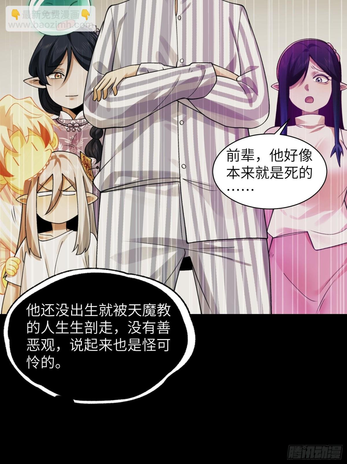 075-爆衣肌肉男