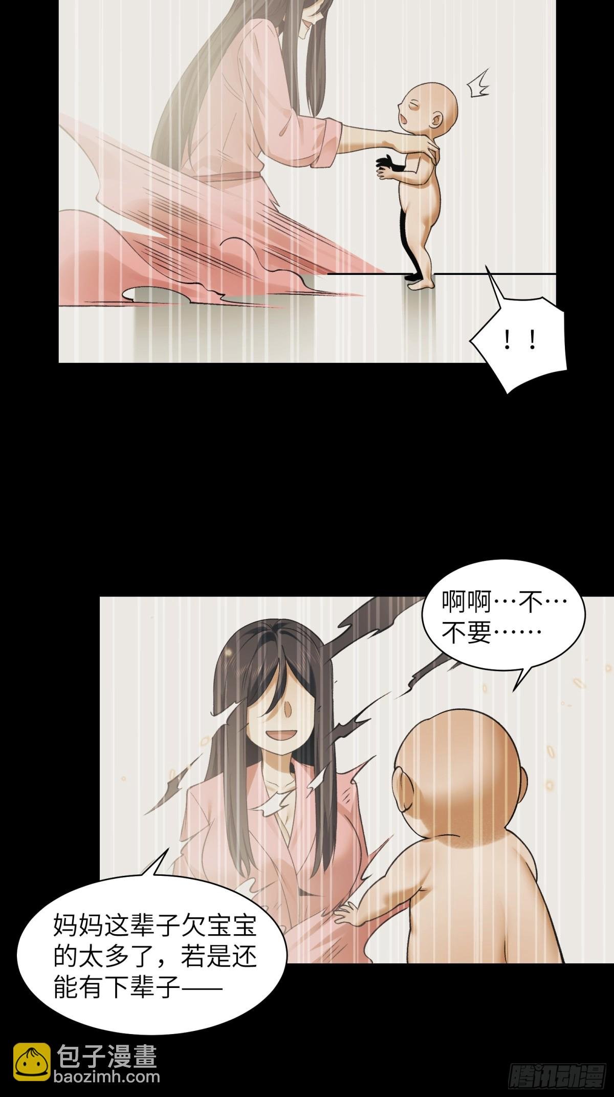 075-爆衣肌肉男