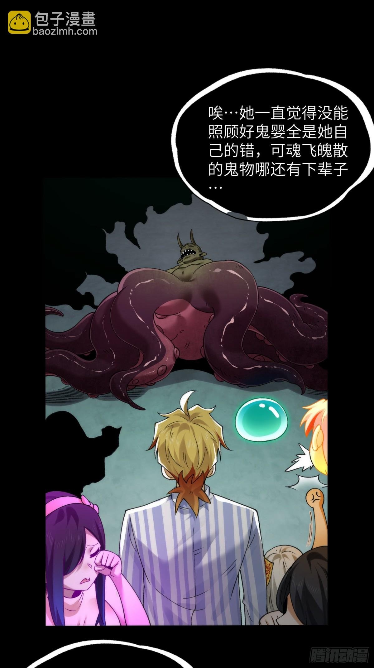 075-爆衣肌肉男