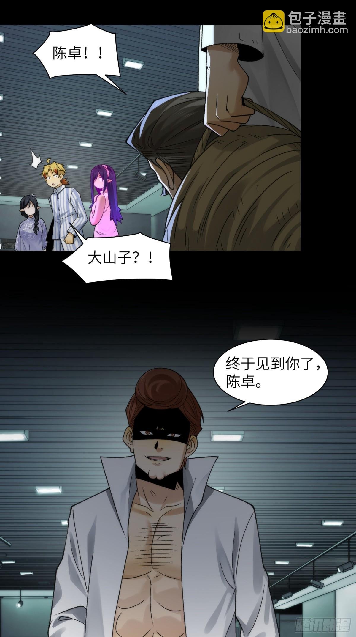 075-爆衣肌肉男