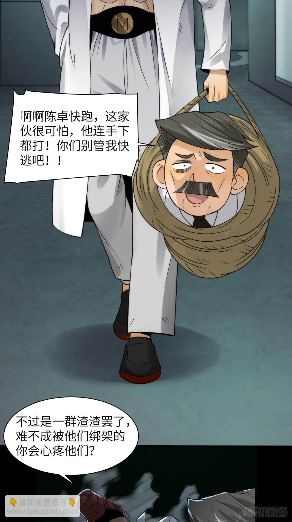 075-爆衣肌肉男