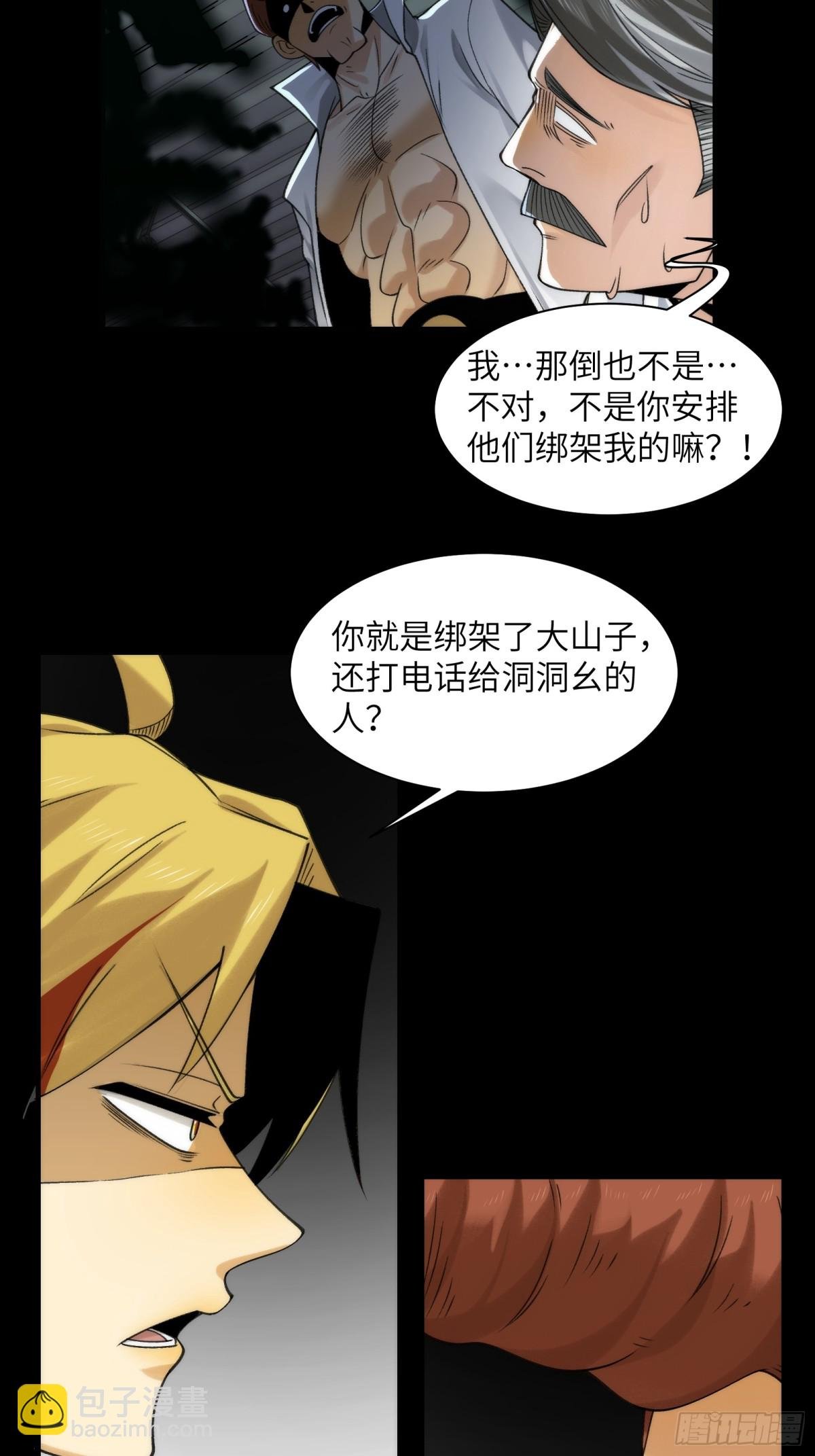 075-爆衣肌肉男