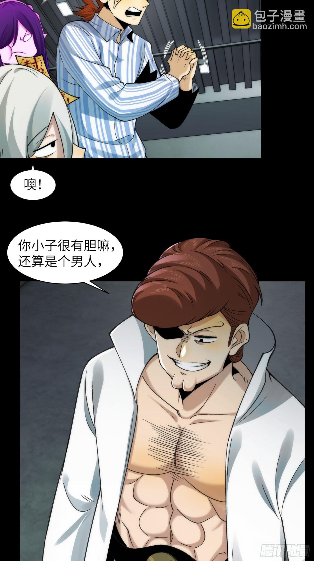 075-爆衣肌肉男