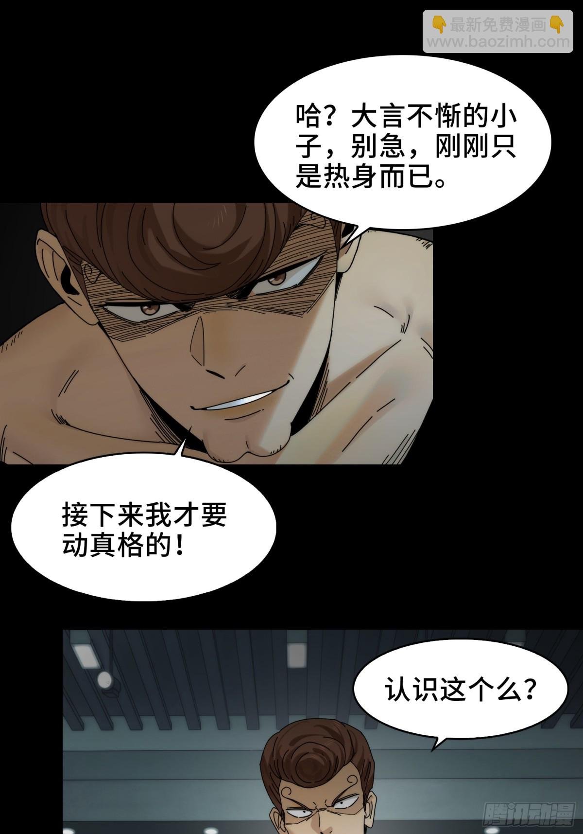 076-非死不可的理由