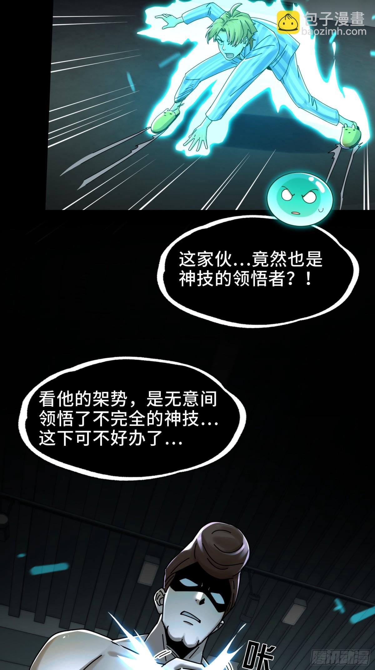 076-非死不可的理由