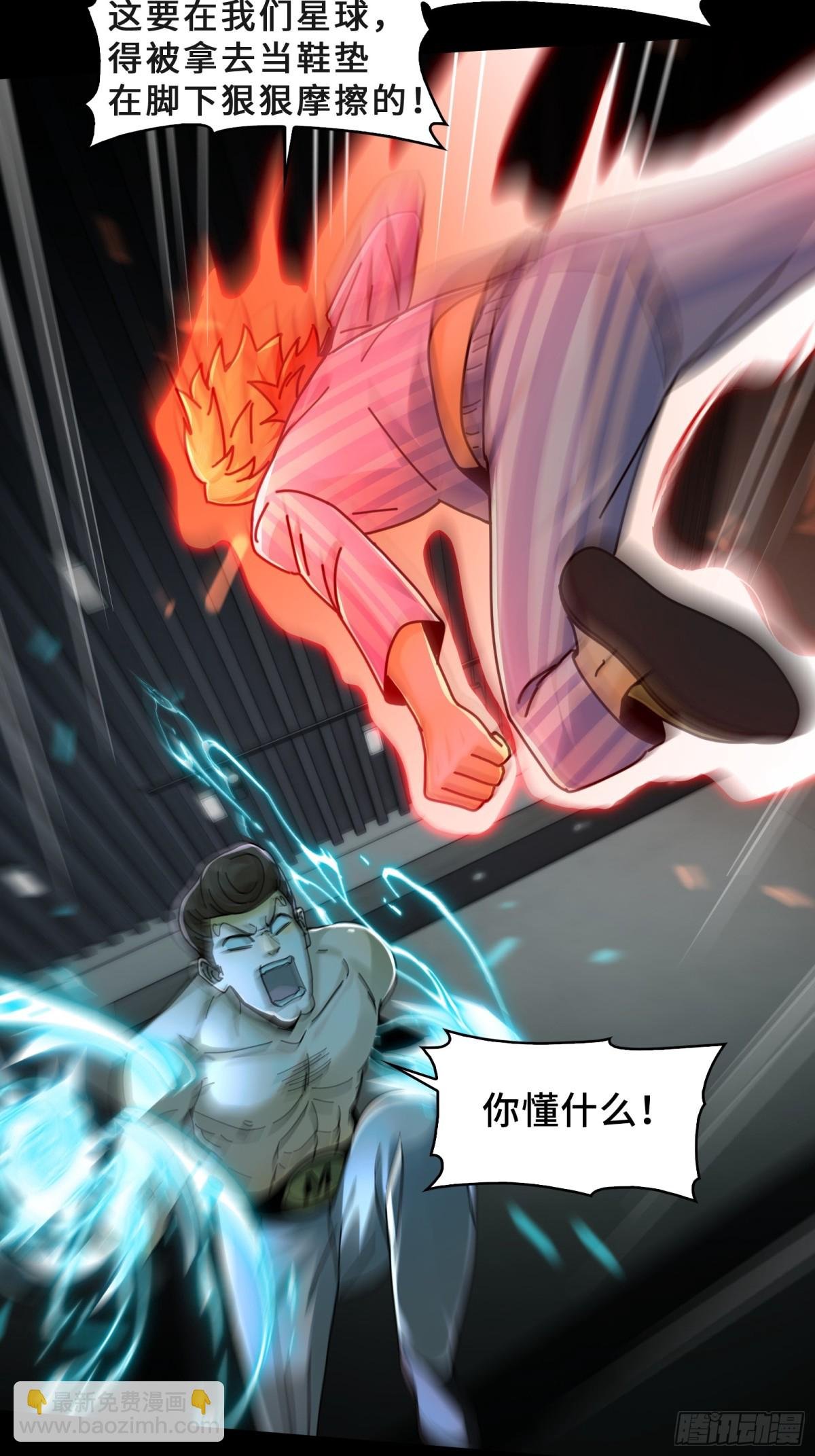 076-非死不可的理由