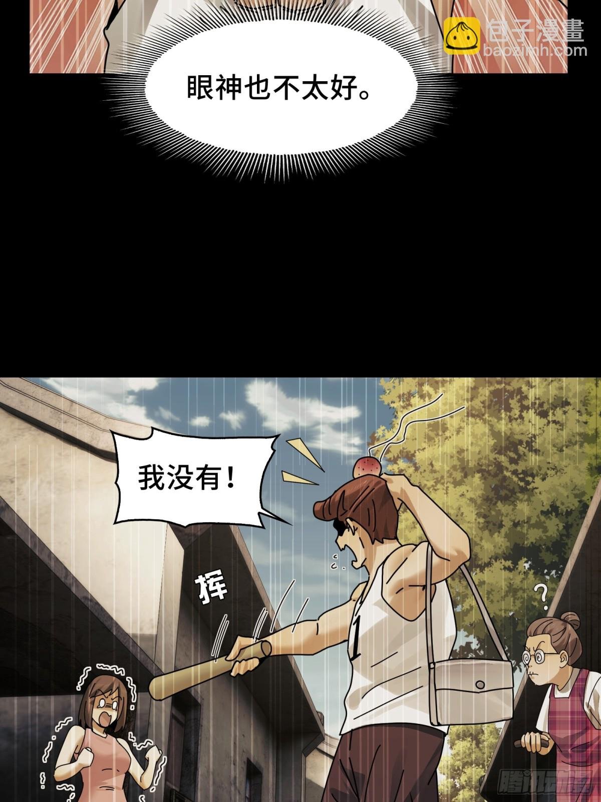 076-非死不可的理由