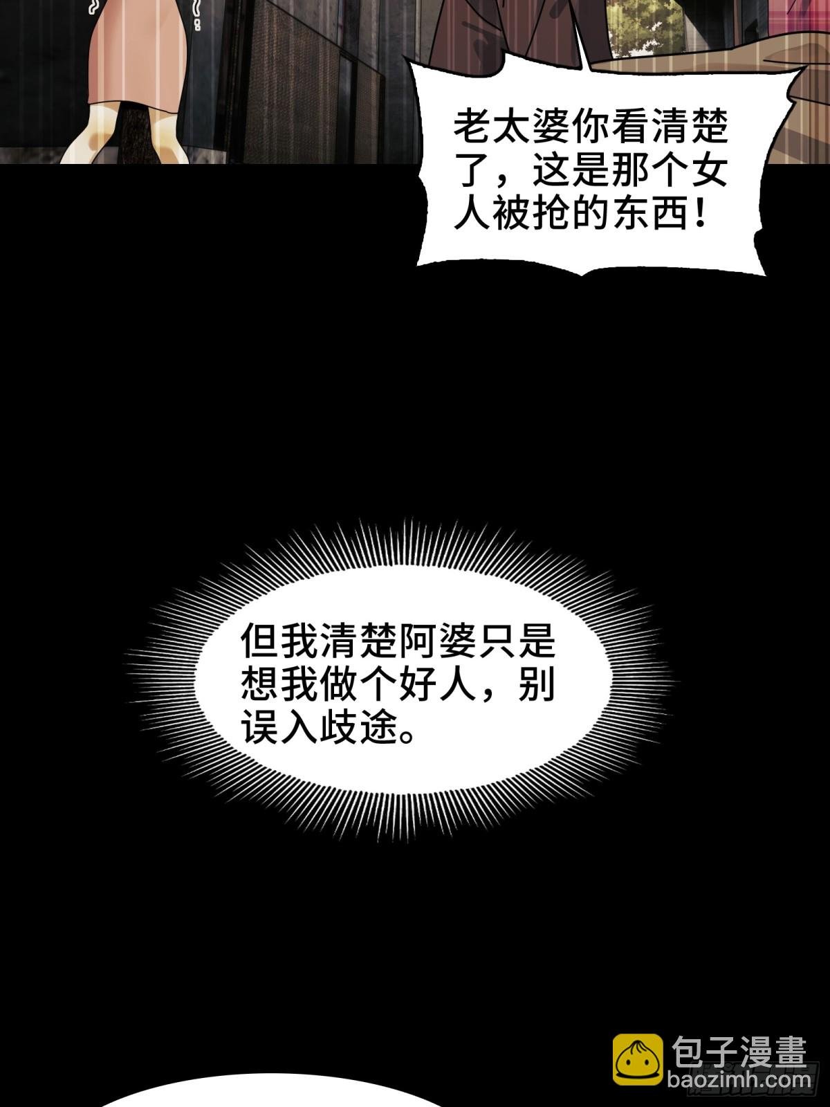 076-非死不可的理由