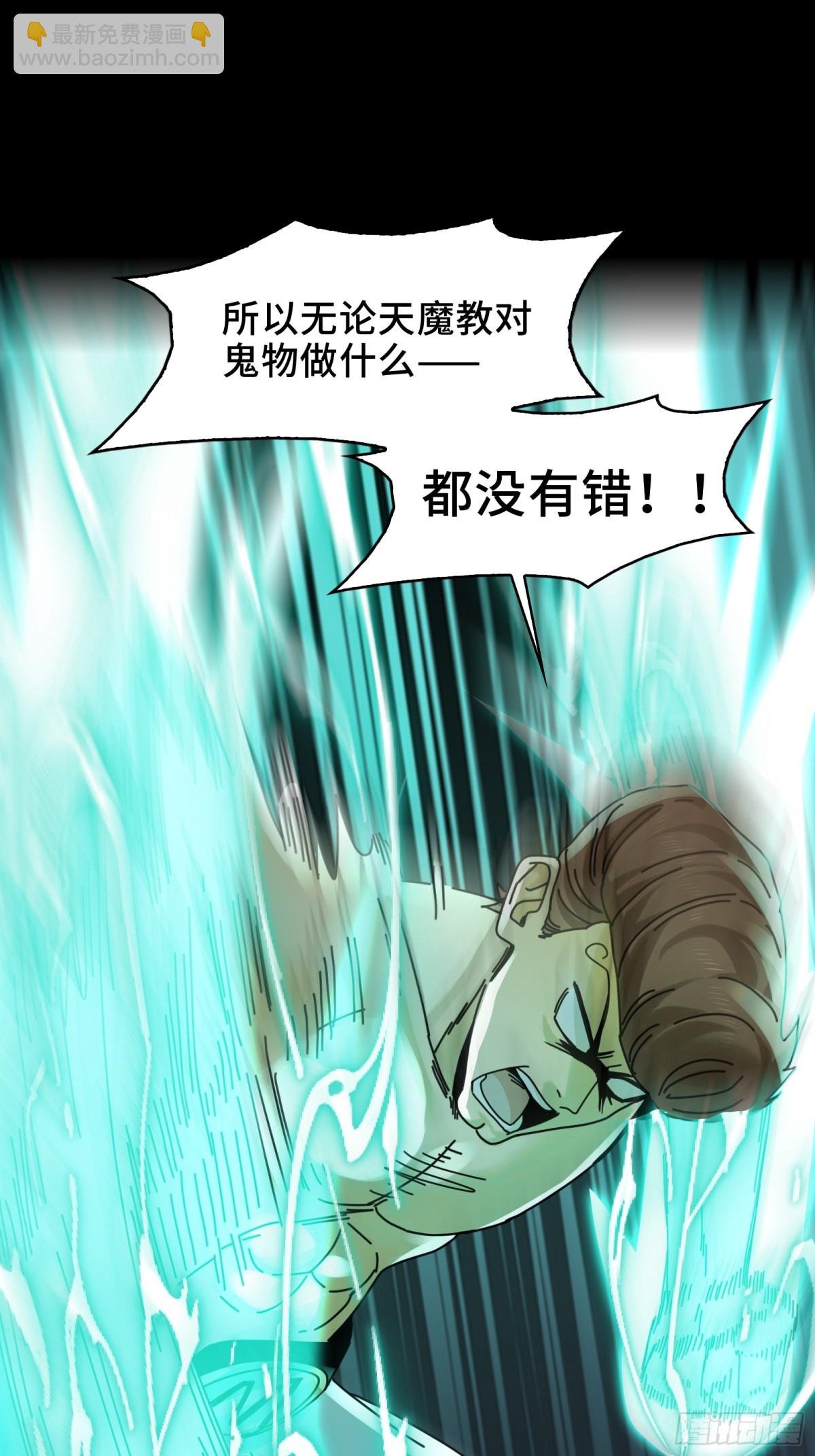 076-非死不可的理由