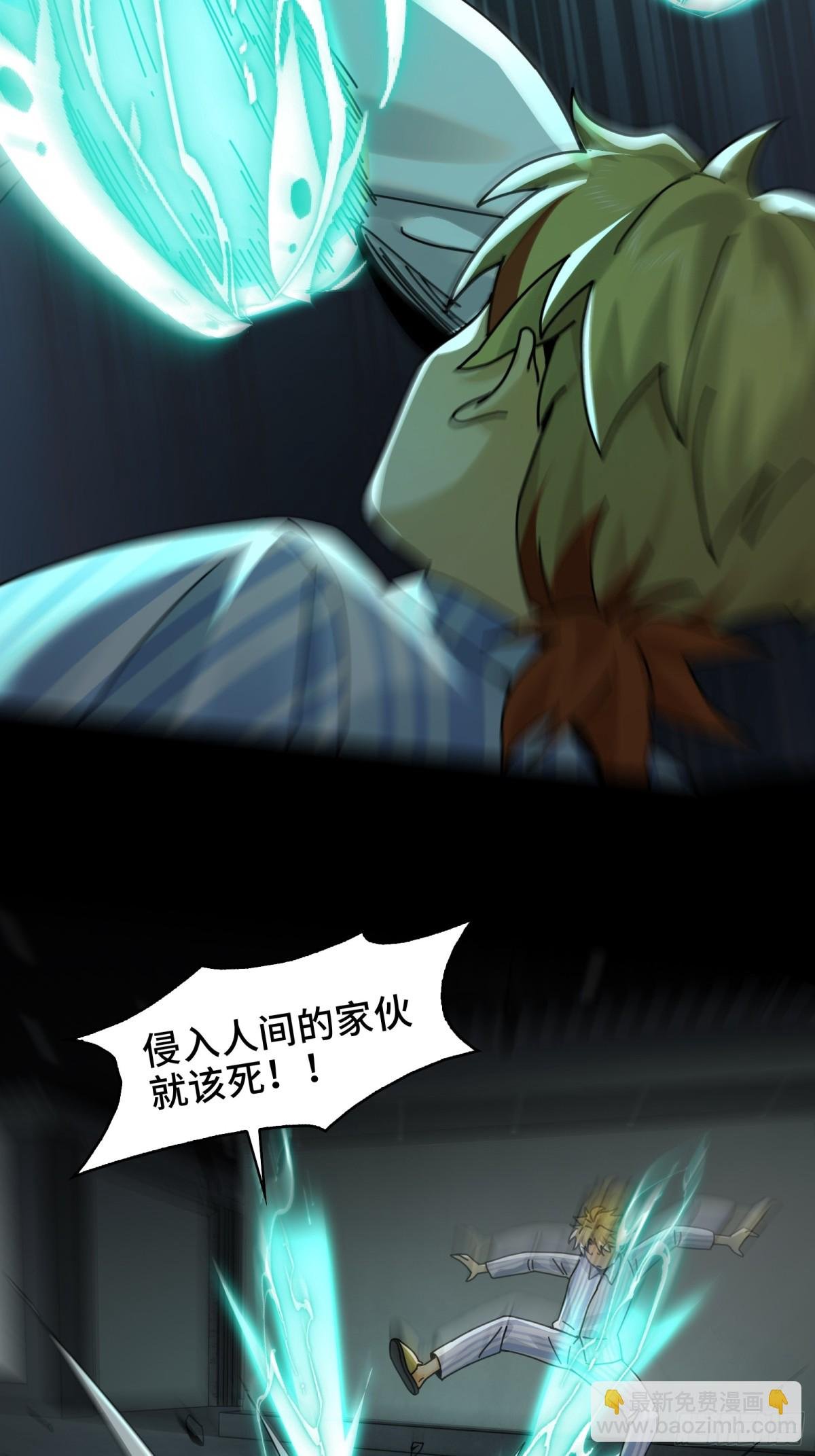 076-非死不可的理由