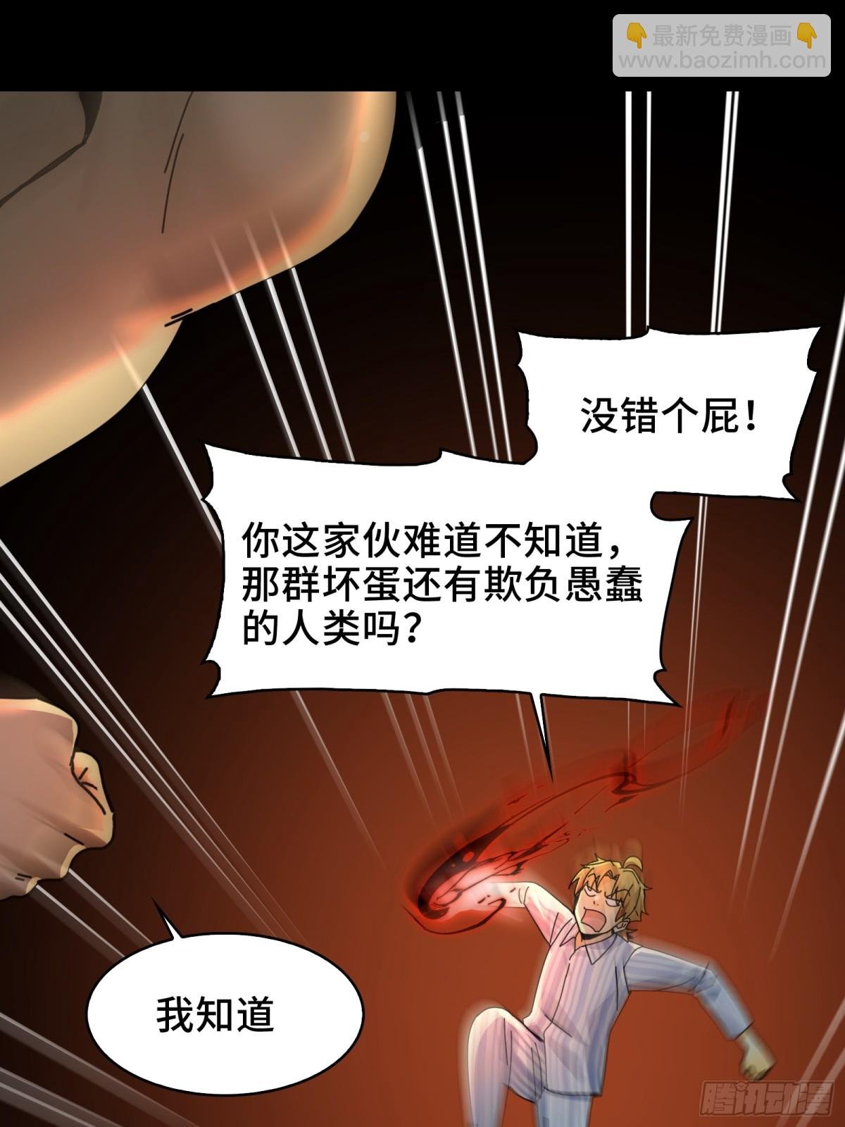 076-非死不可的理由