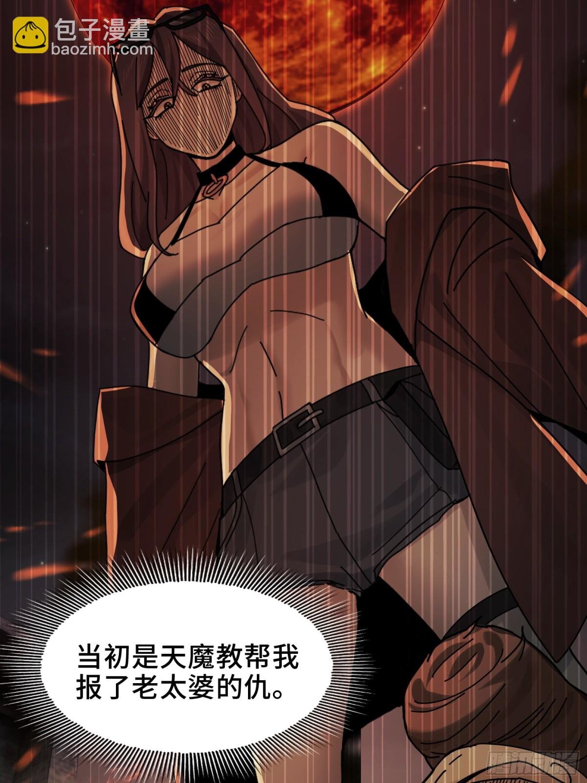 076-非死不可的理由