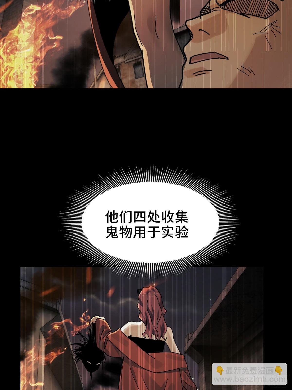 076-非死不可的理由