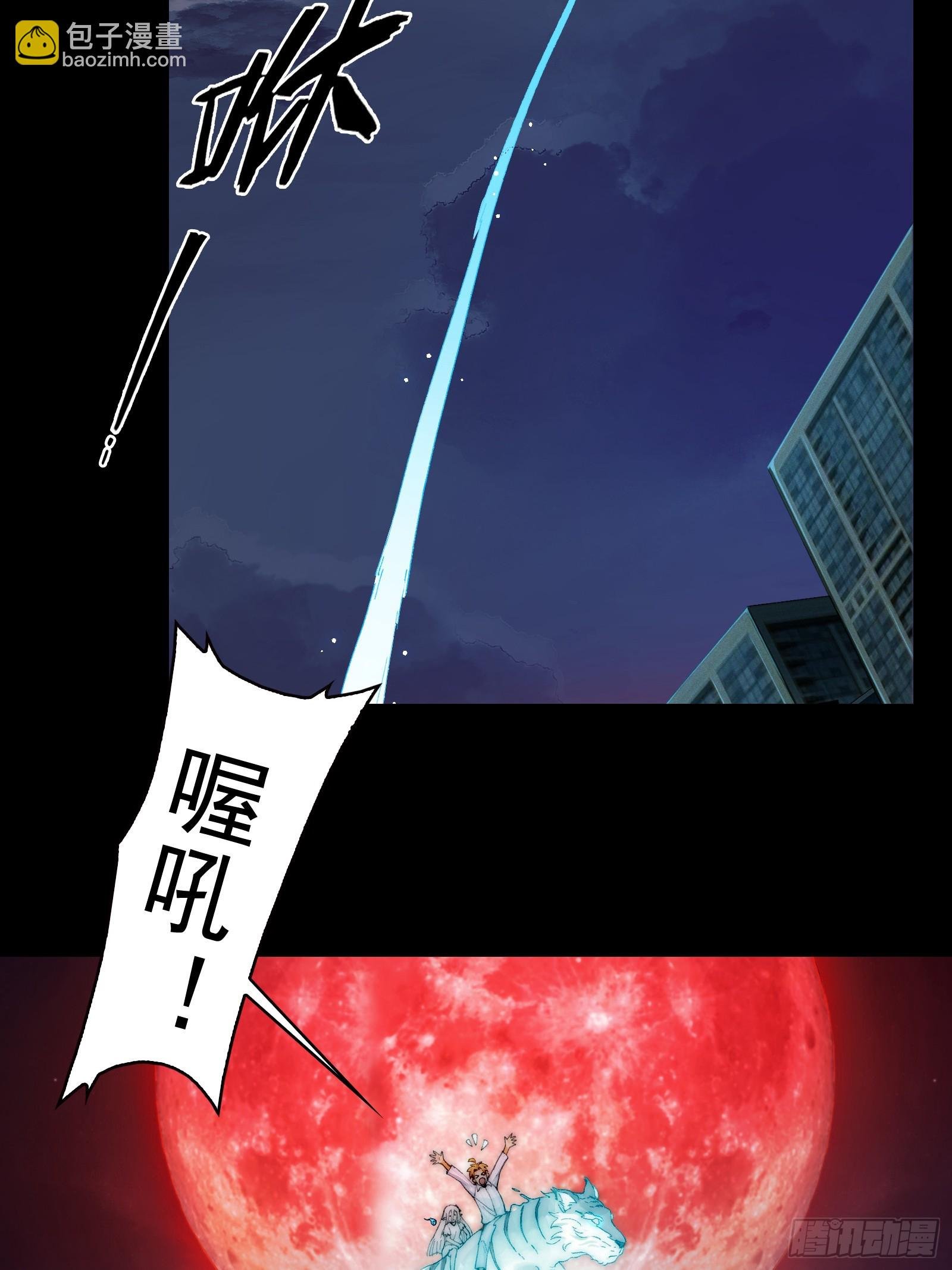 008-放下屠刀，立地成座驾！
