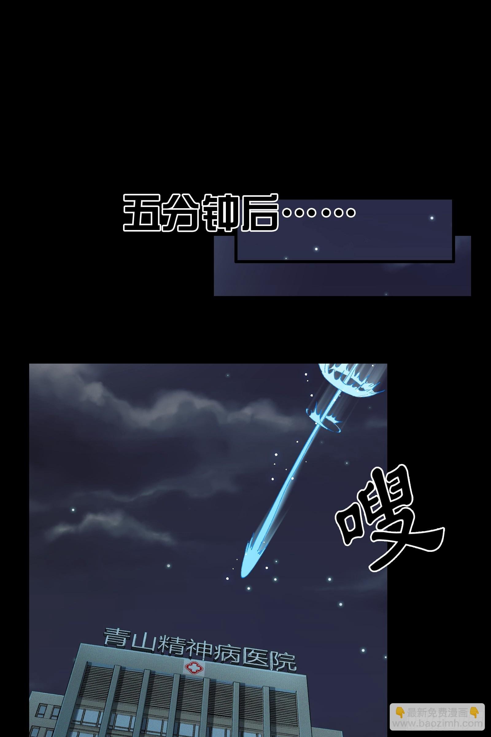 008-放下屠刀，立地成座驾！