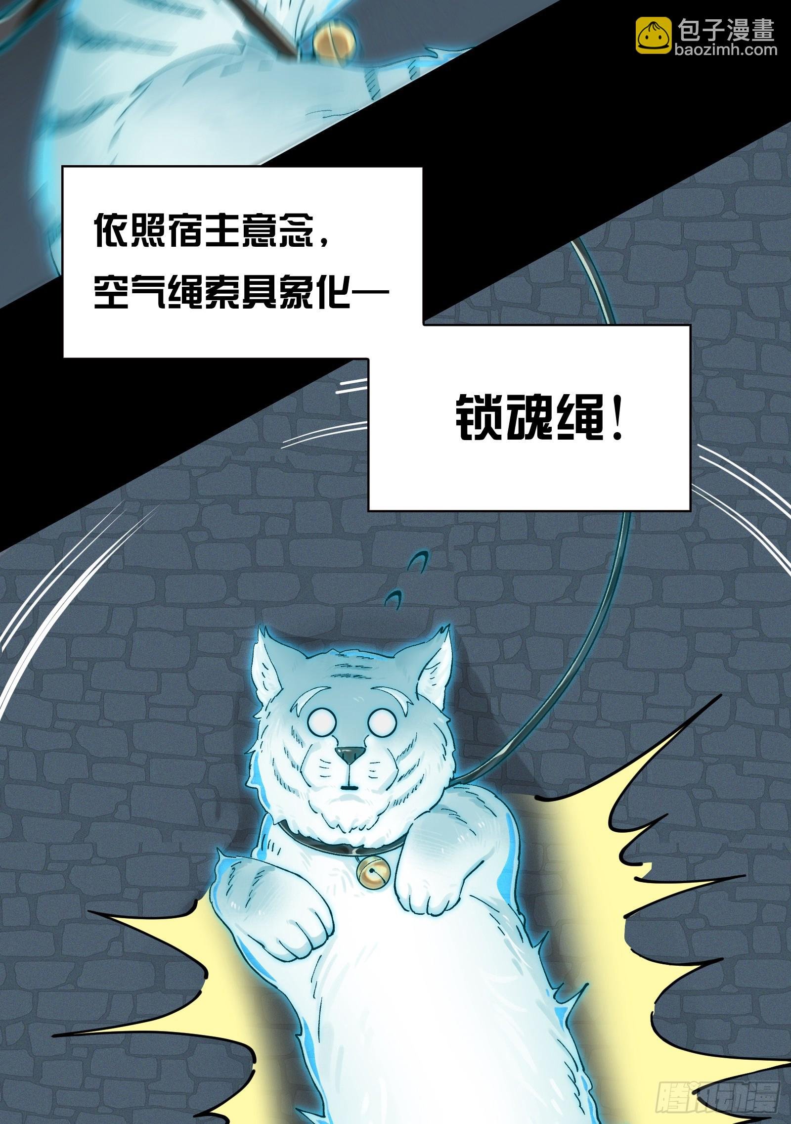 008-放下屠刀，立地成座驾！