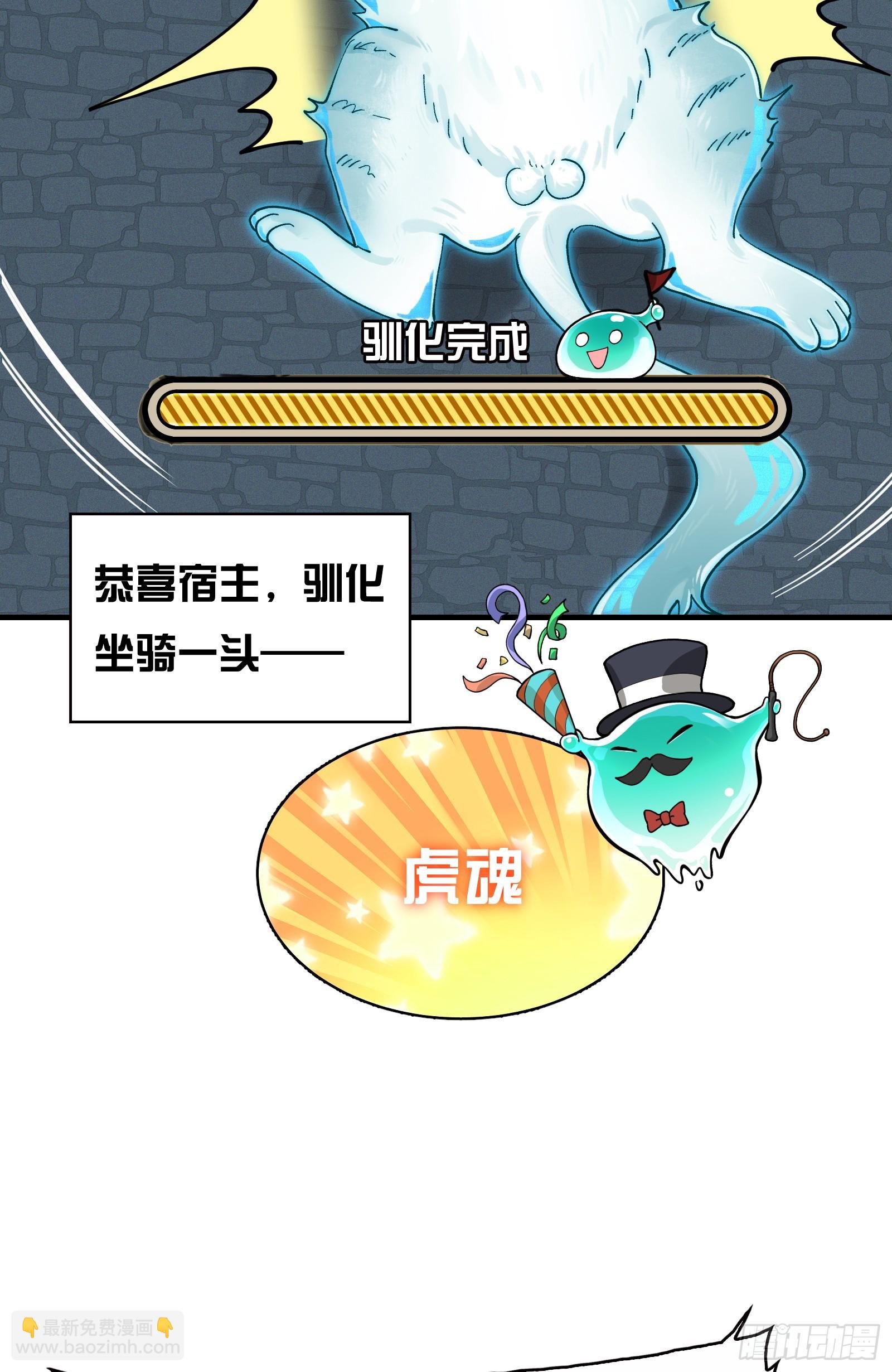 008-放下屠刀，立地成座驾！