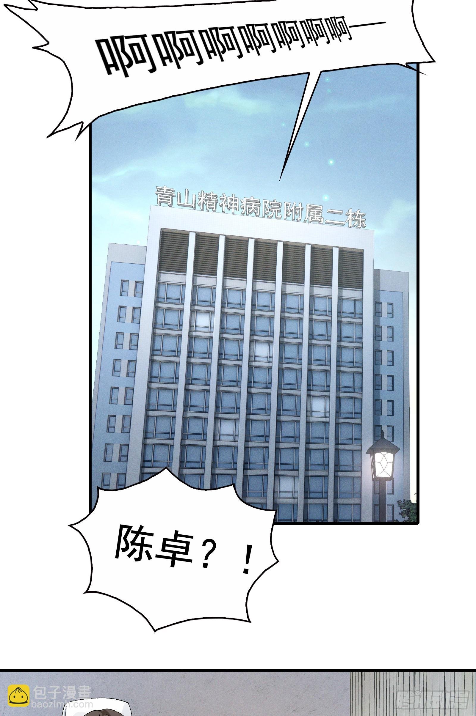 008-放下屠刀，立地成座驾！