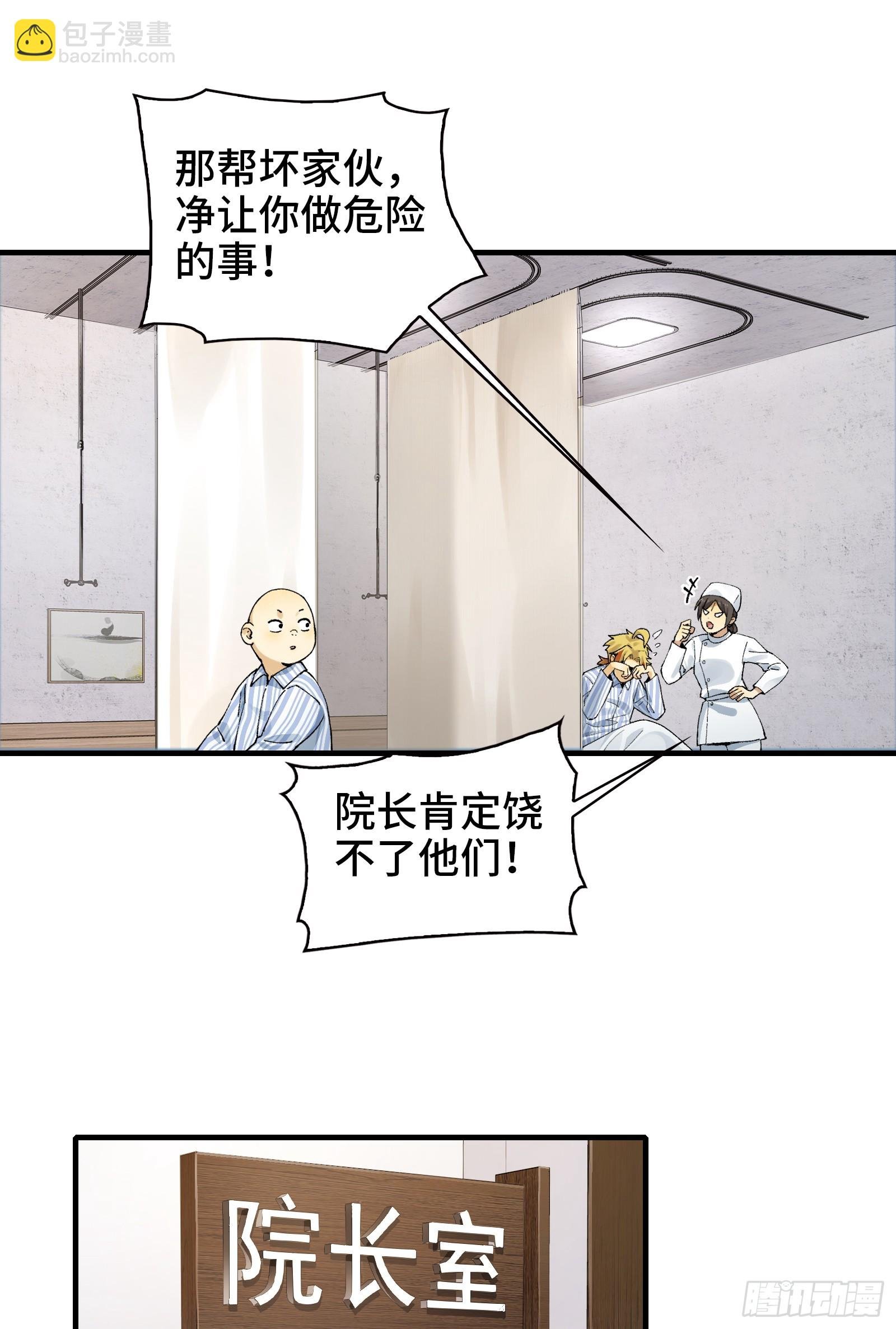 008-放下屠刀，立地成座驾！
