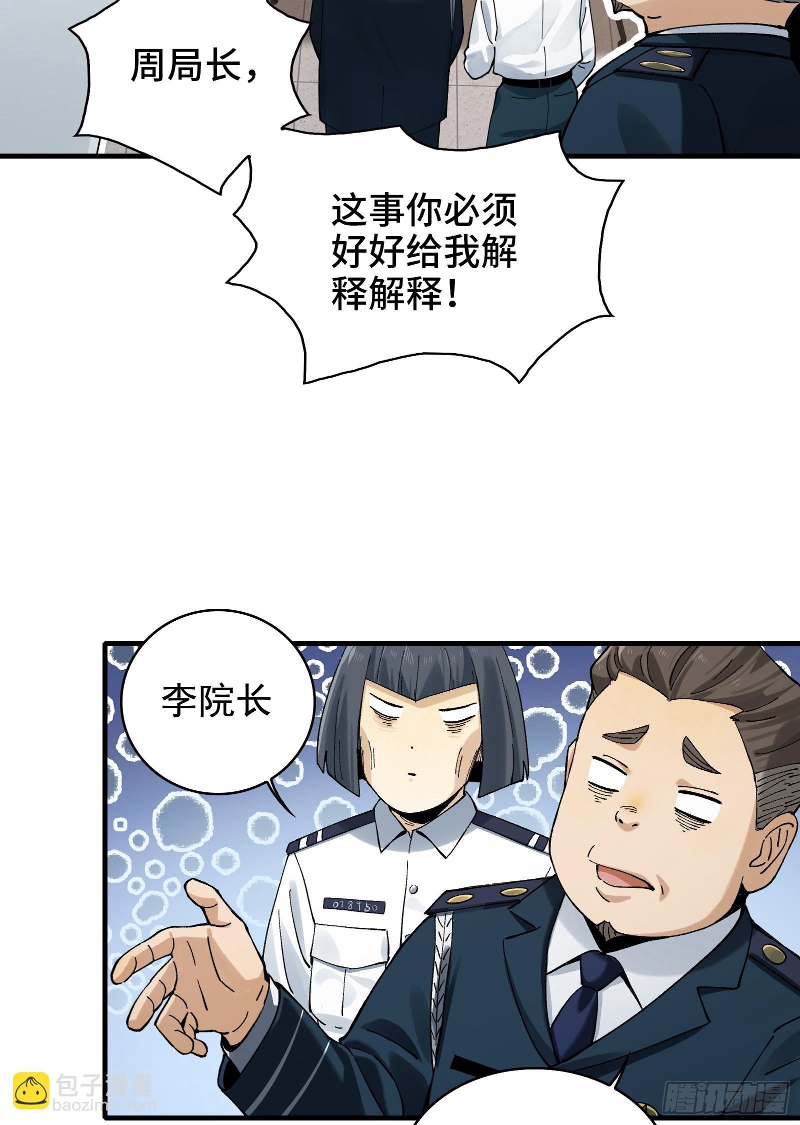 008-放下屠刀，立地成座驾！