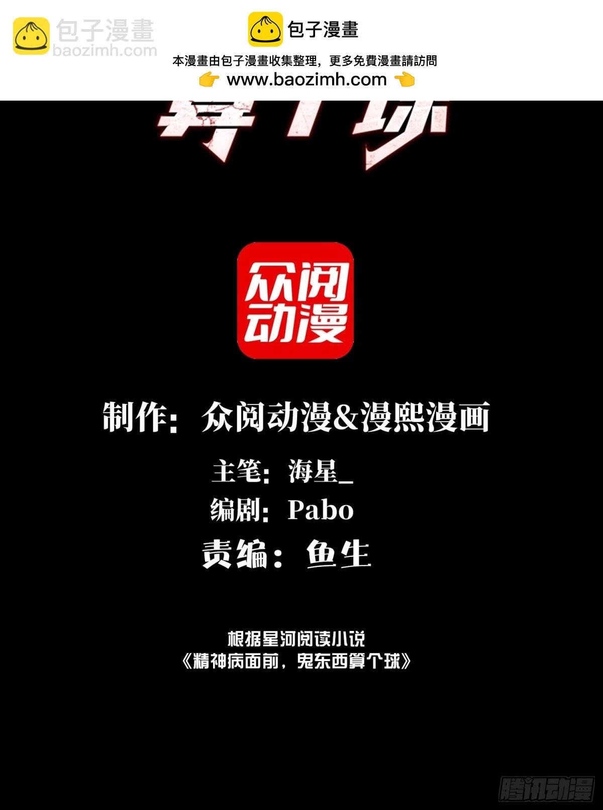 077-落跑新郎