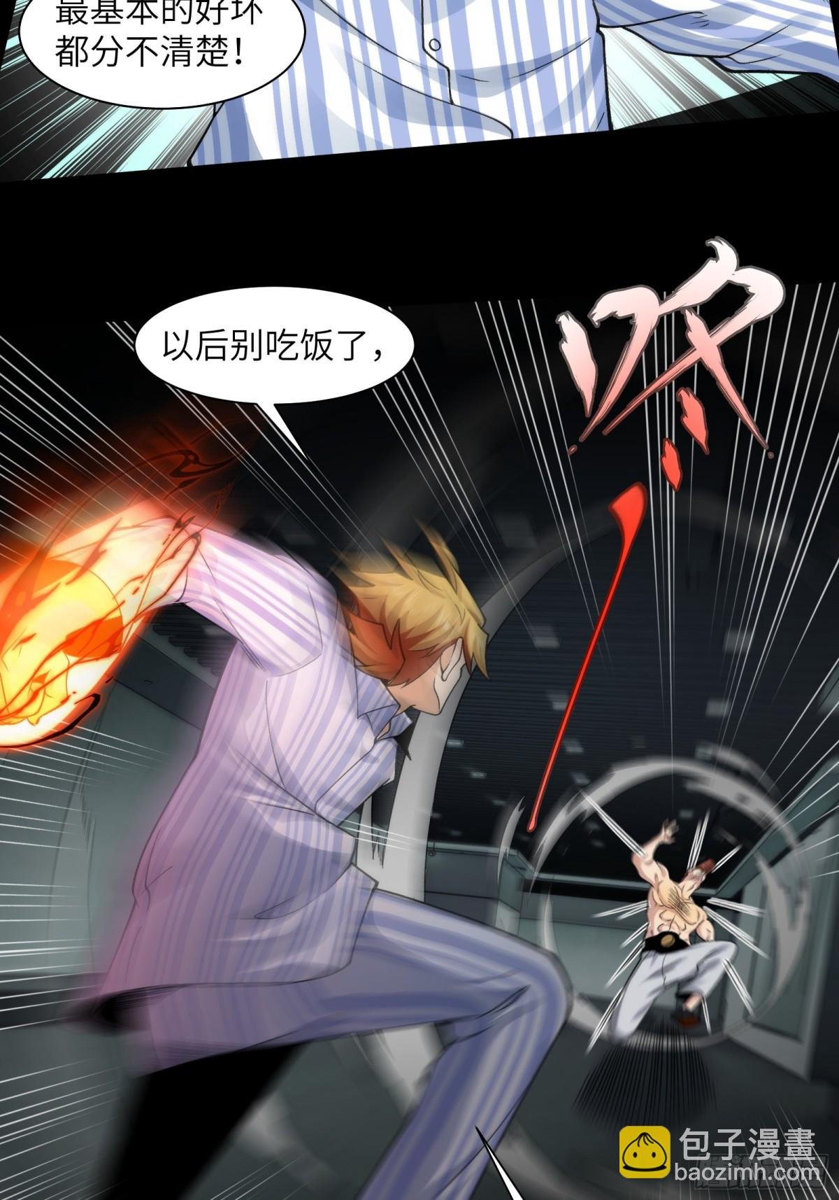 077-落跑新郎