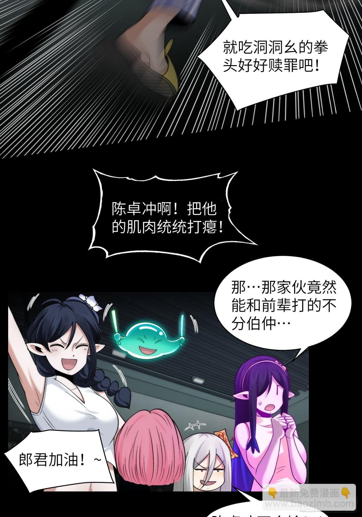 077-落跑新郎
