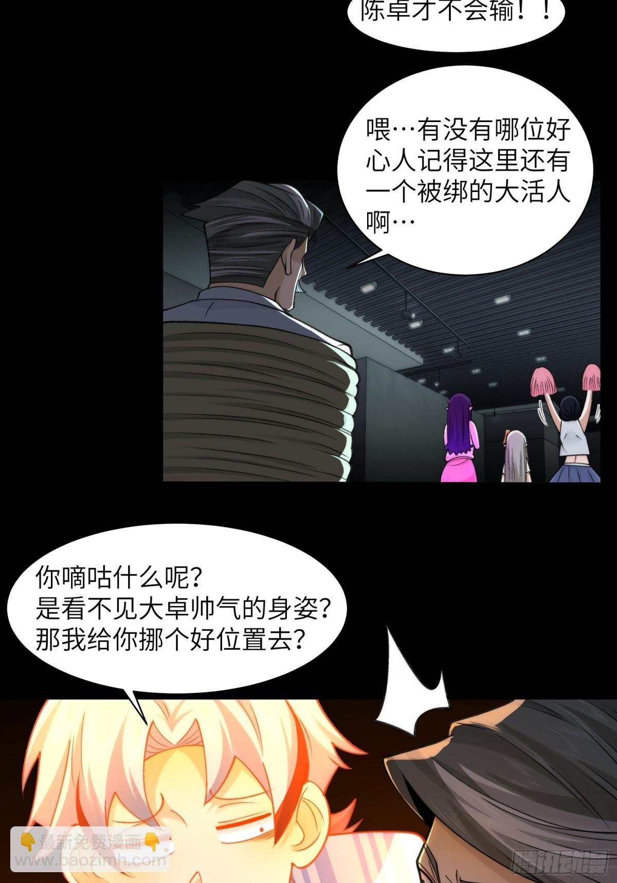 077-落跑新郎