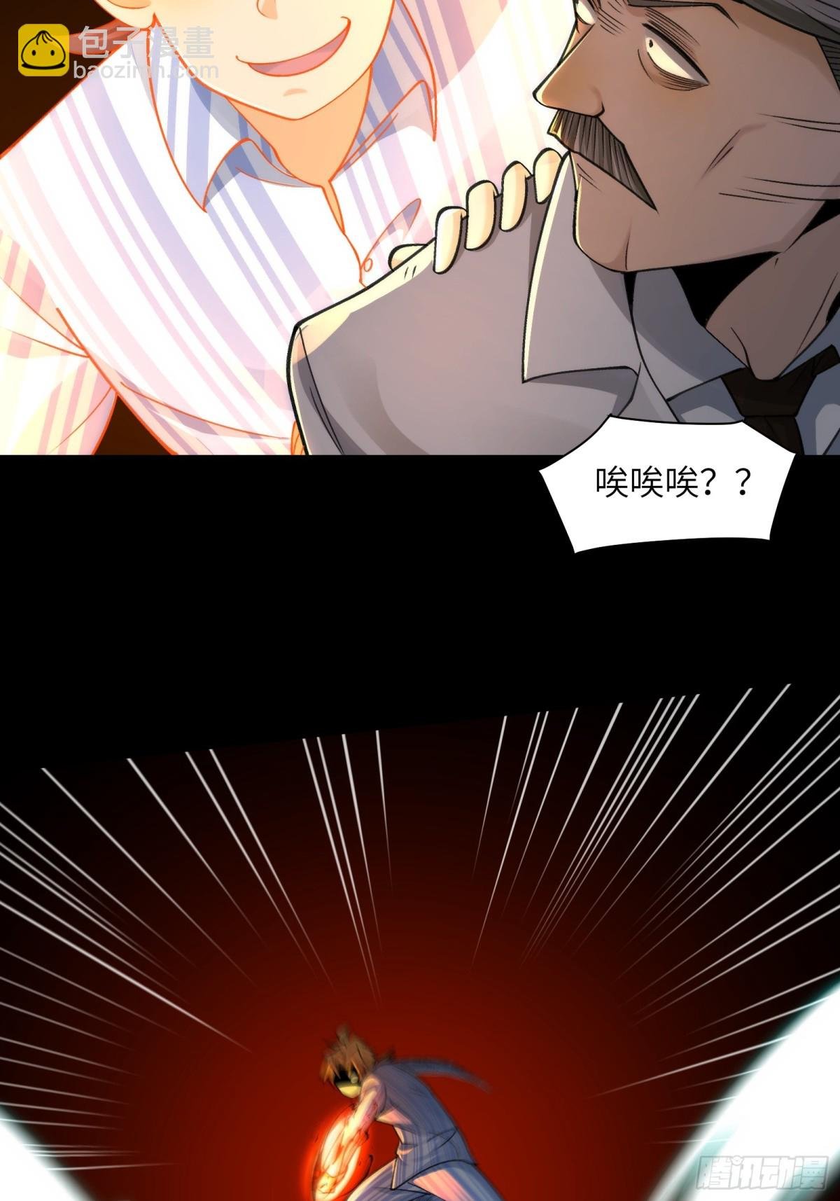 077-落跑新郎