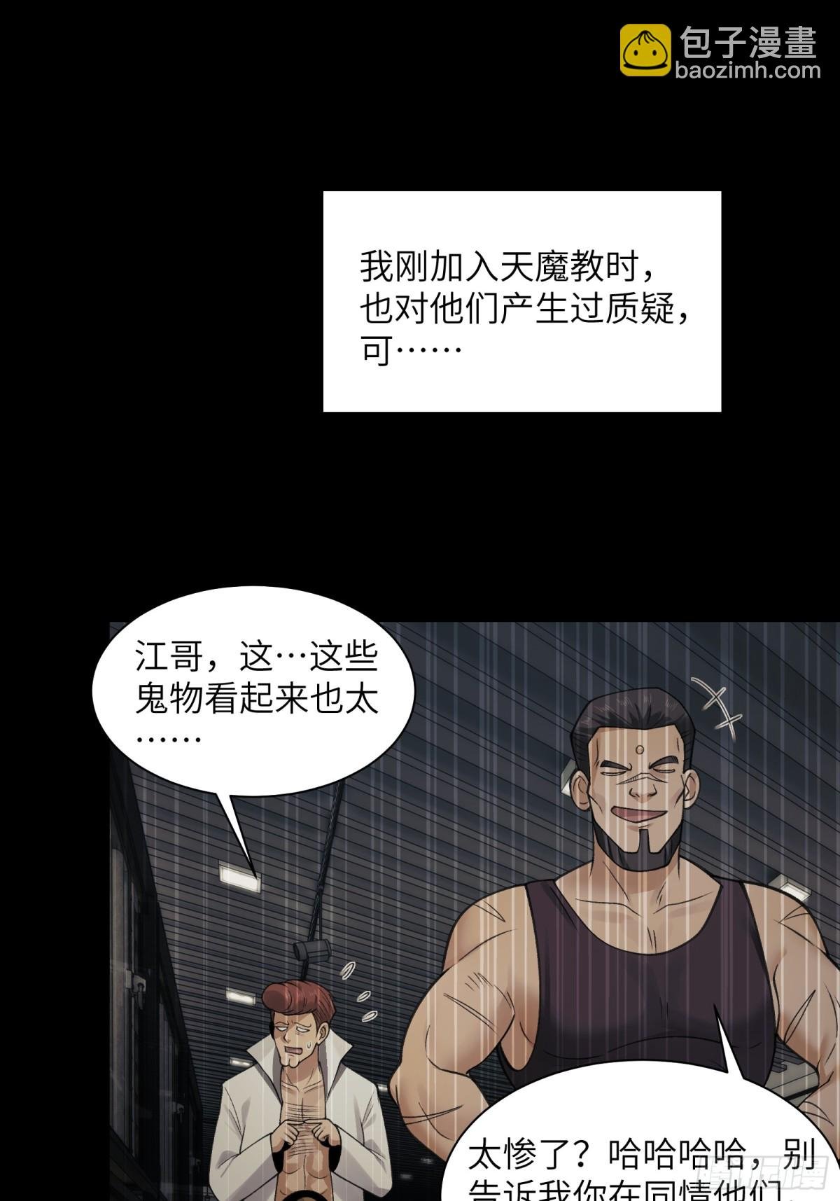 077-落跑新郎