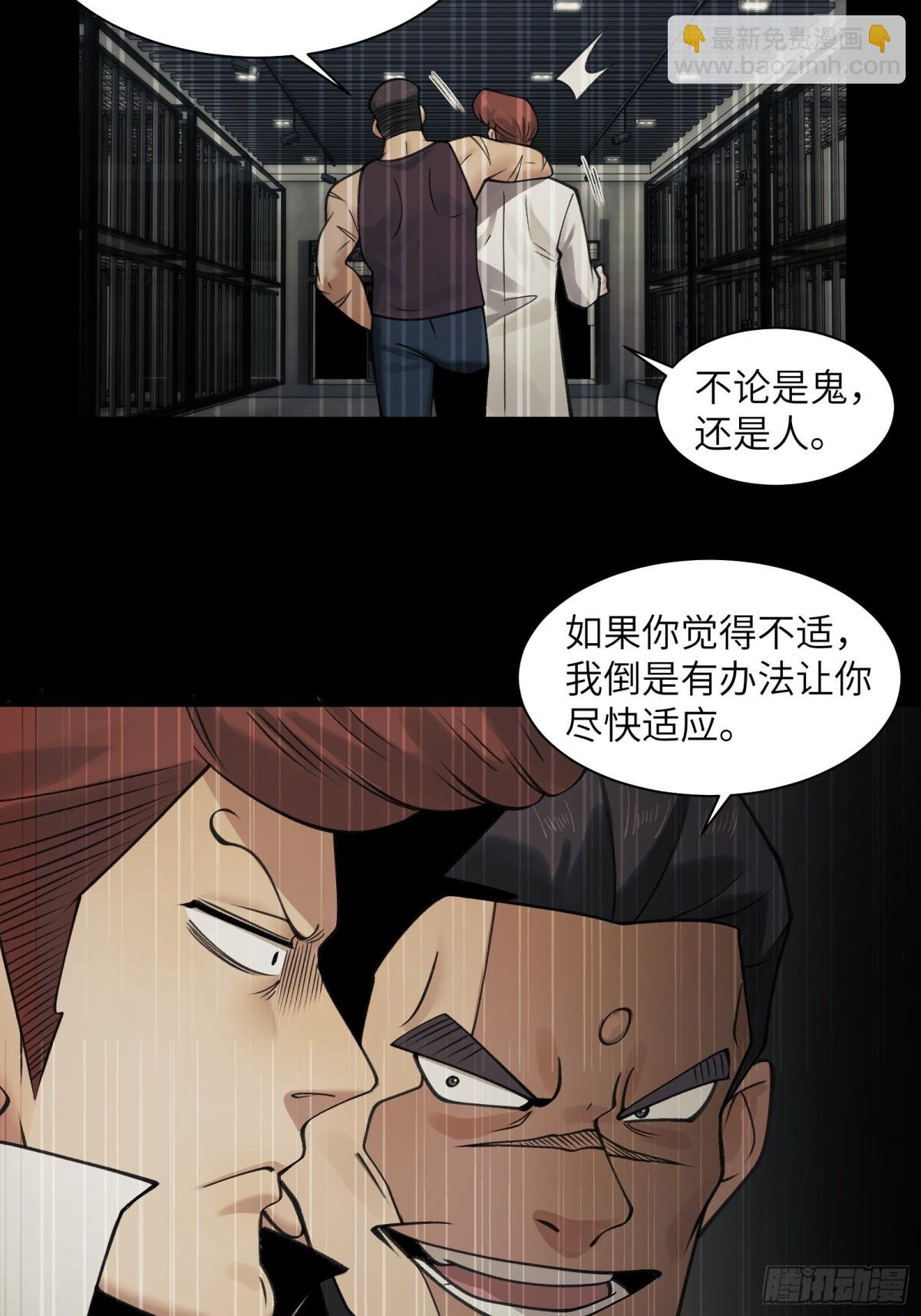 077-落跑新郎