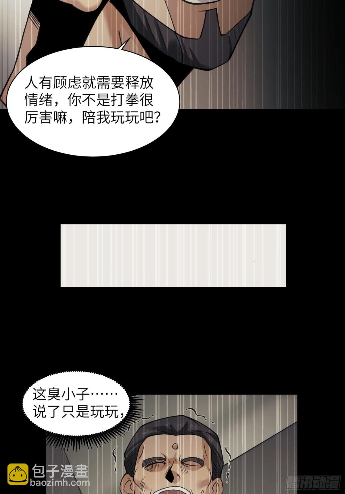 077-落跑新郎