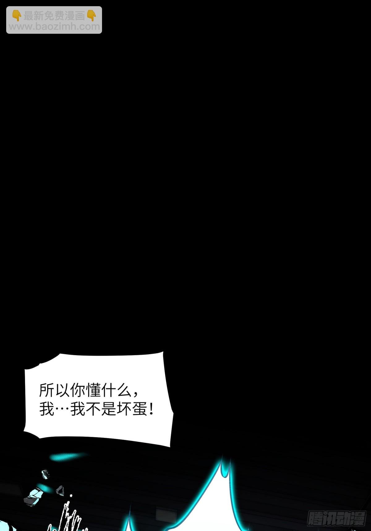 077-落跑新郎