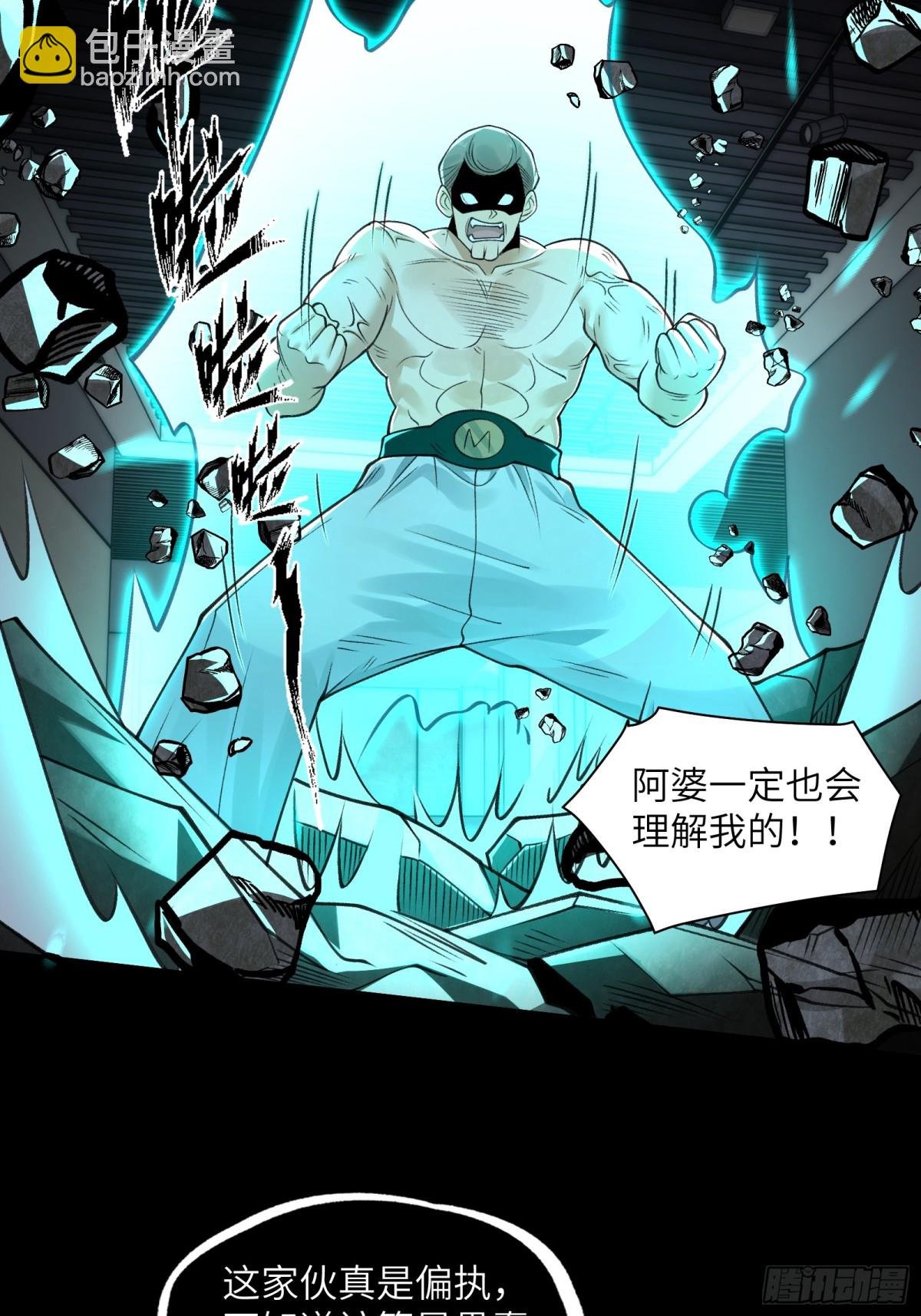 077-落跑新郎