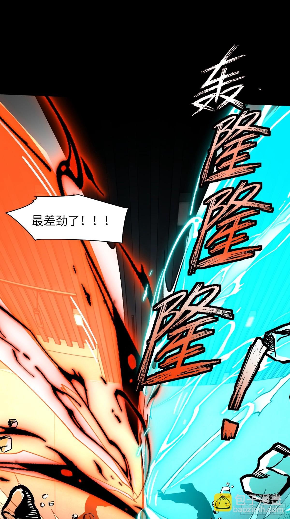 077-落跑新郎