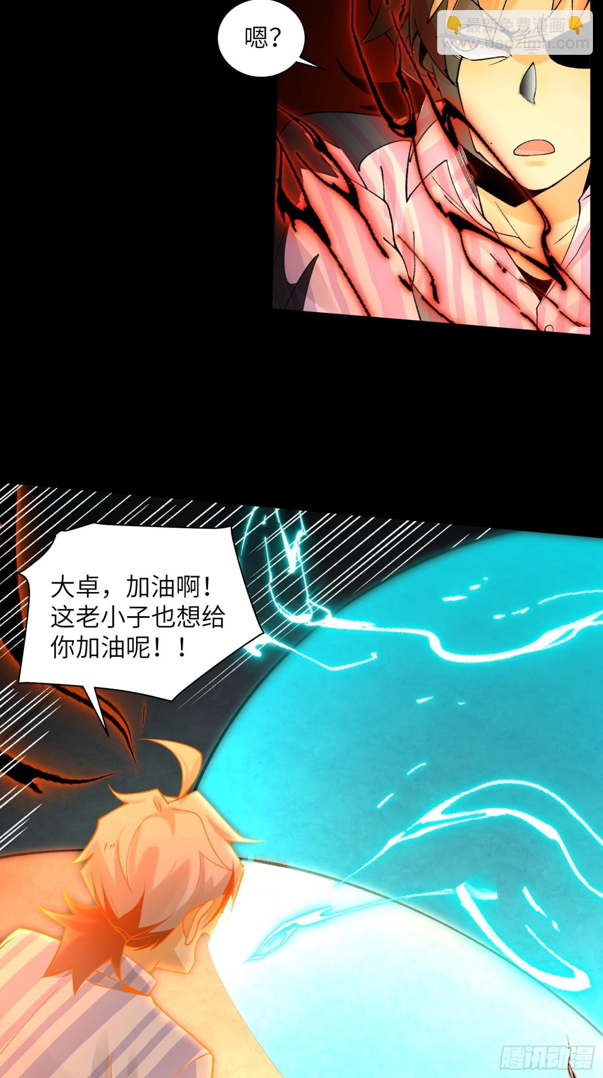 077-落跑新郎