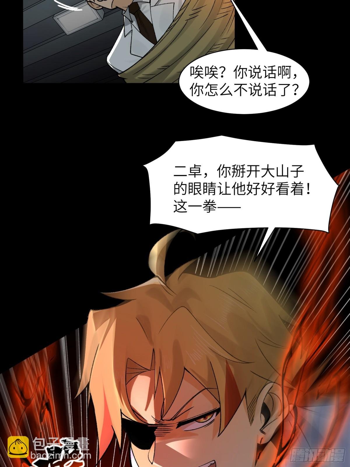 077-落跑新郎