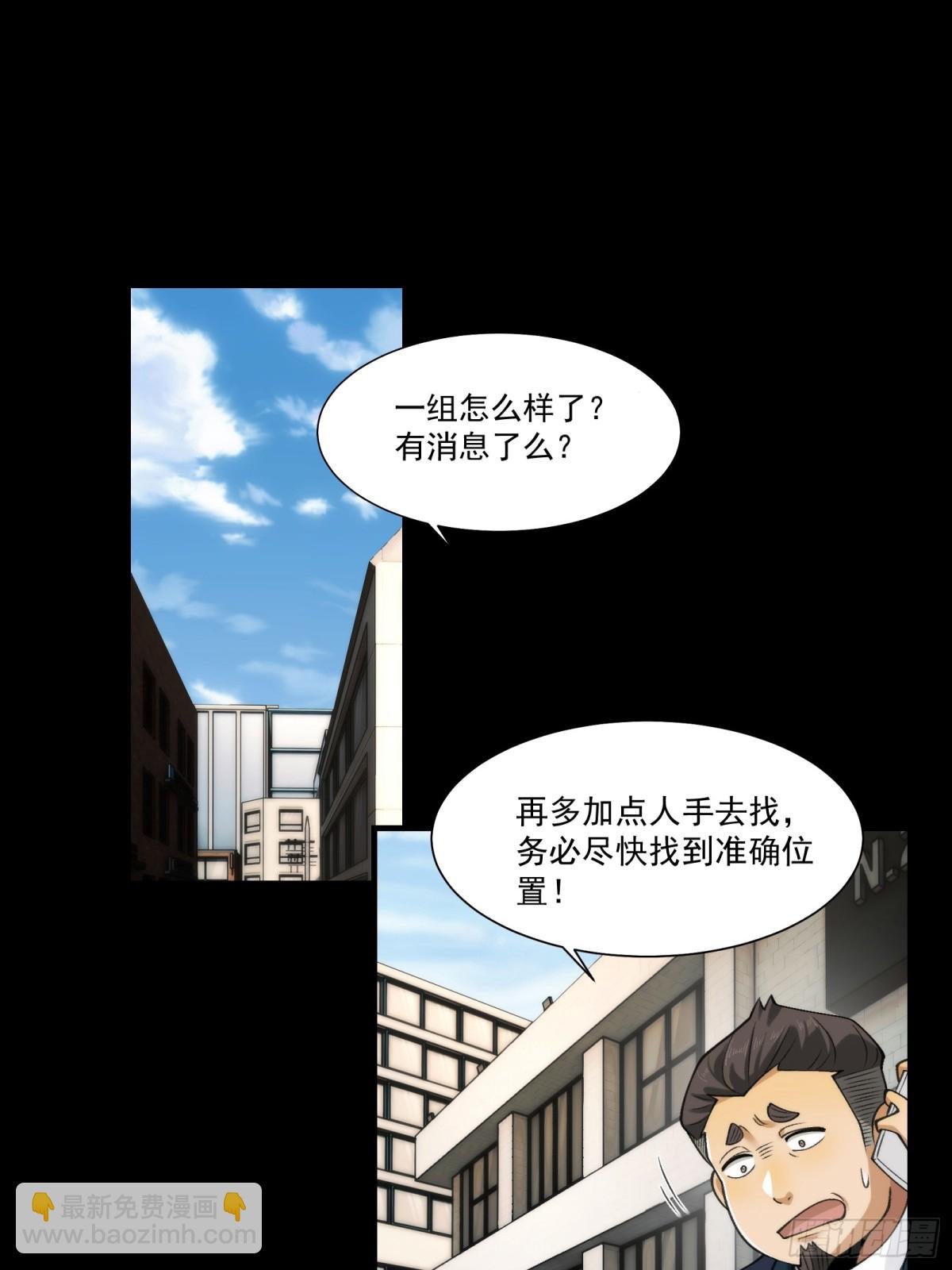 077-落跑新郎