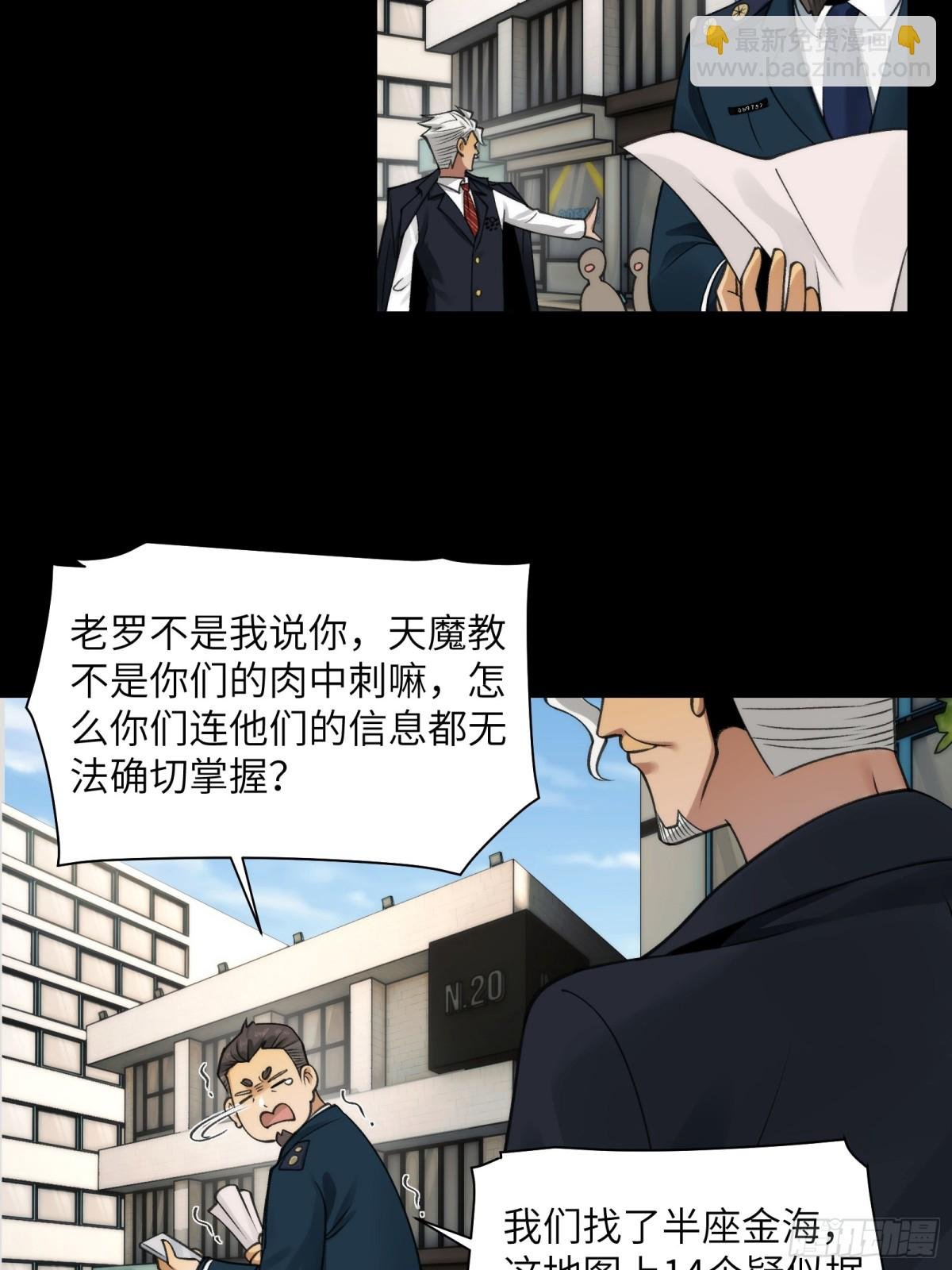 077-落跑新郎