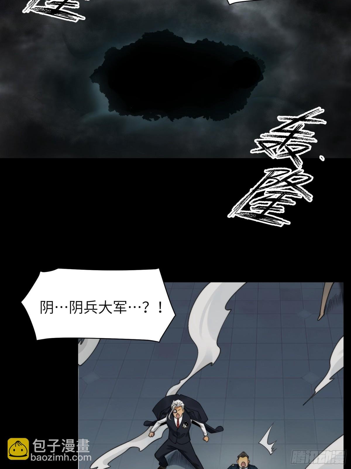 077-落跑新郎