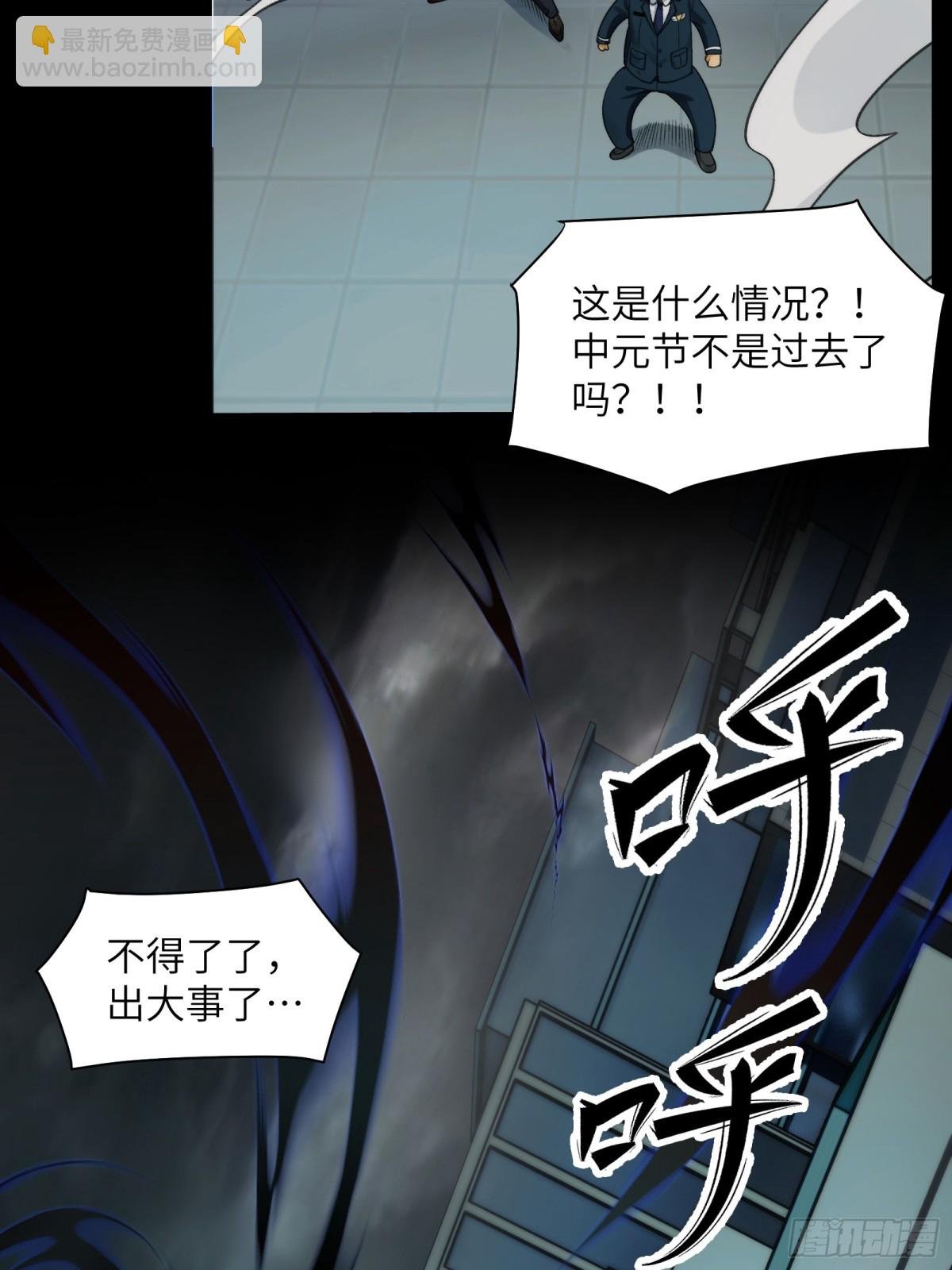 077-落跑新郎