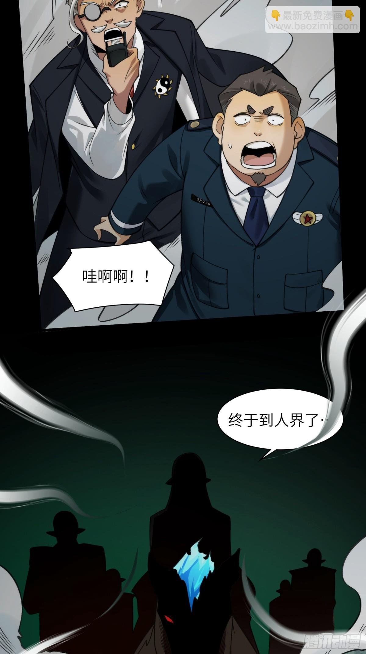 077-落跑新郎