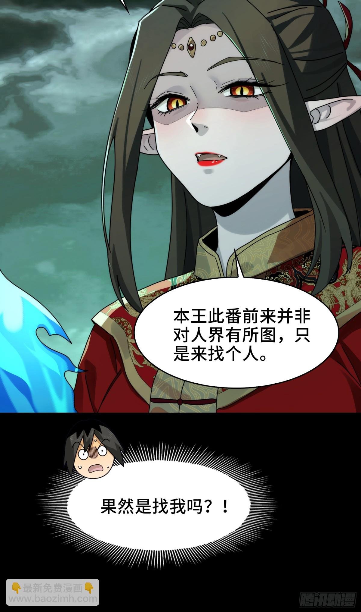 078-阴兵开道，夫妻重聚