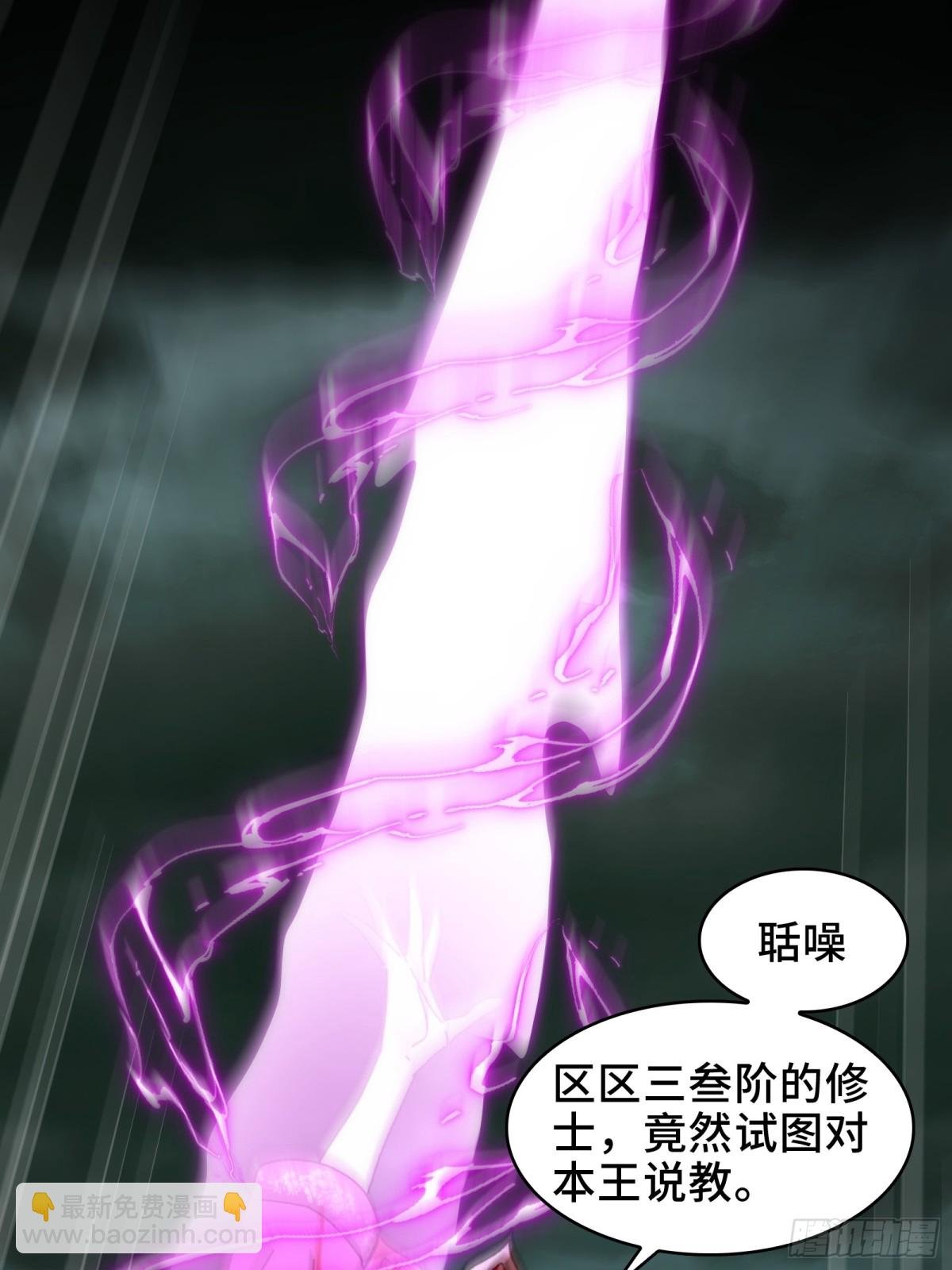 078-阴兵开道，夫妻重聚