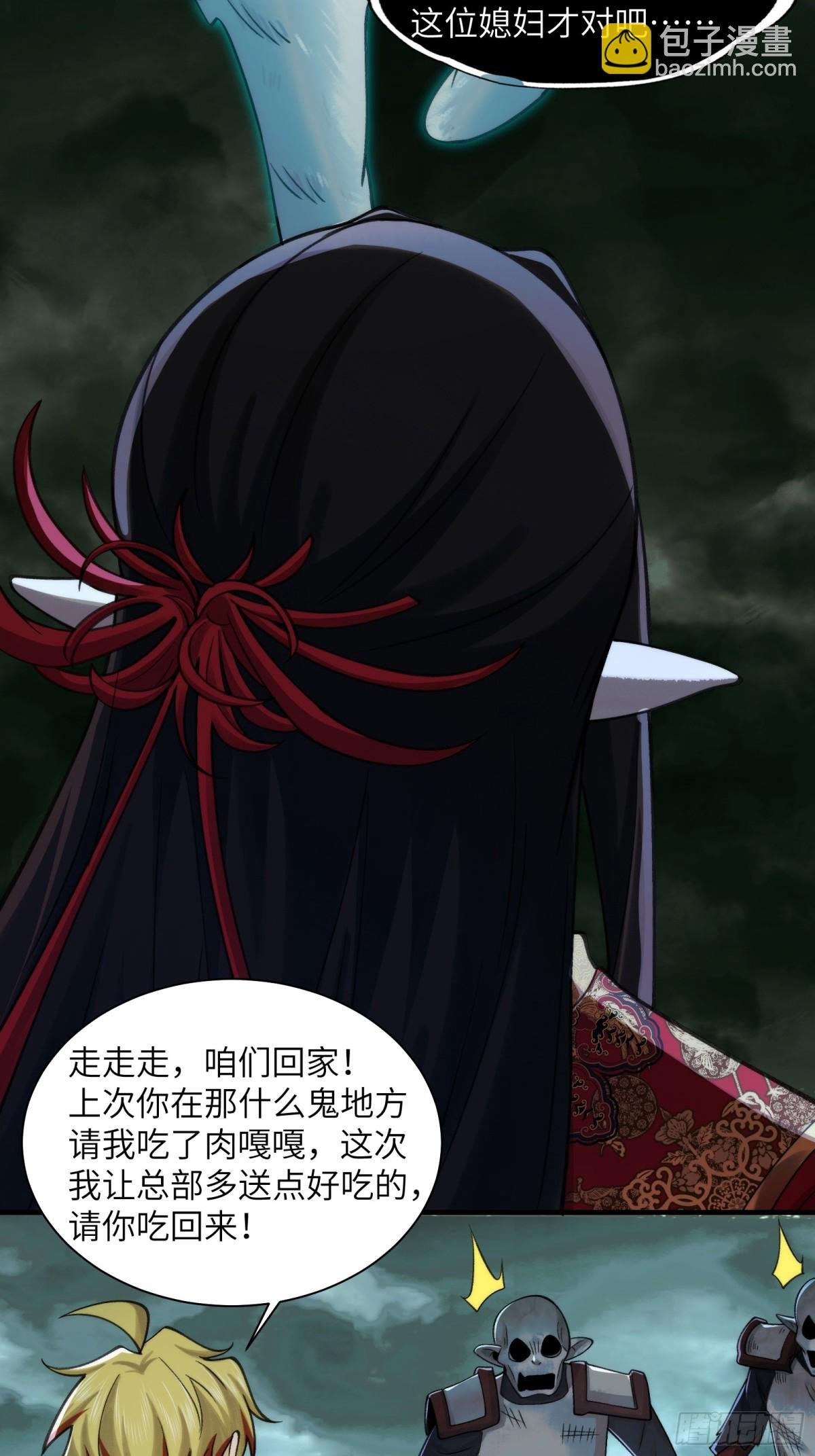079-夫妻双双把家还