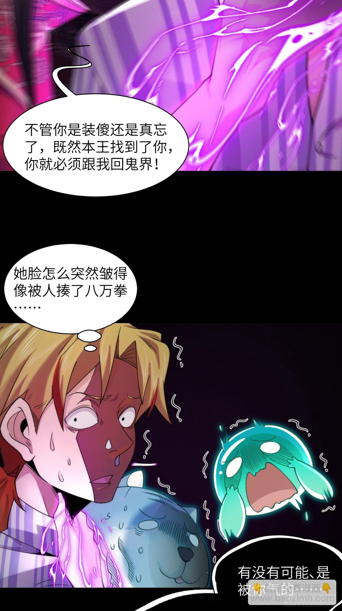 079-夫妻双双把家还