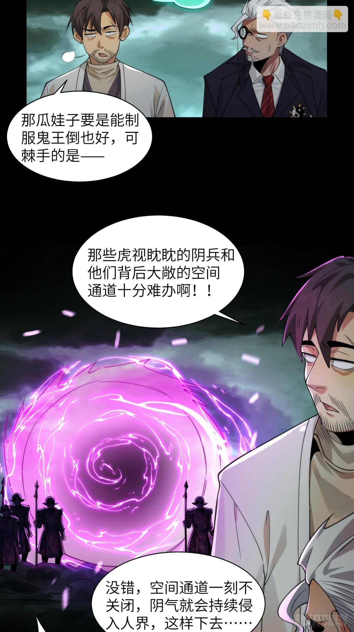 079-夫妻双双把家还