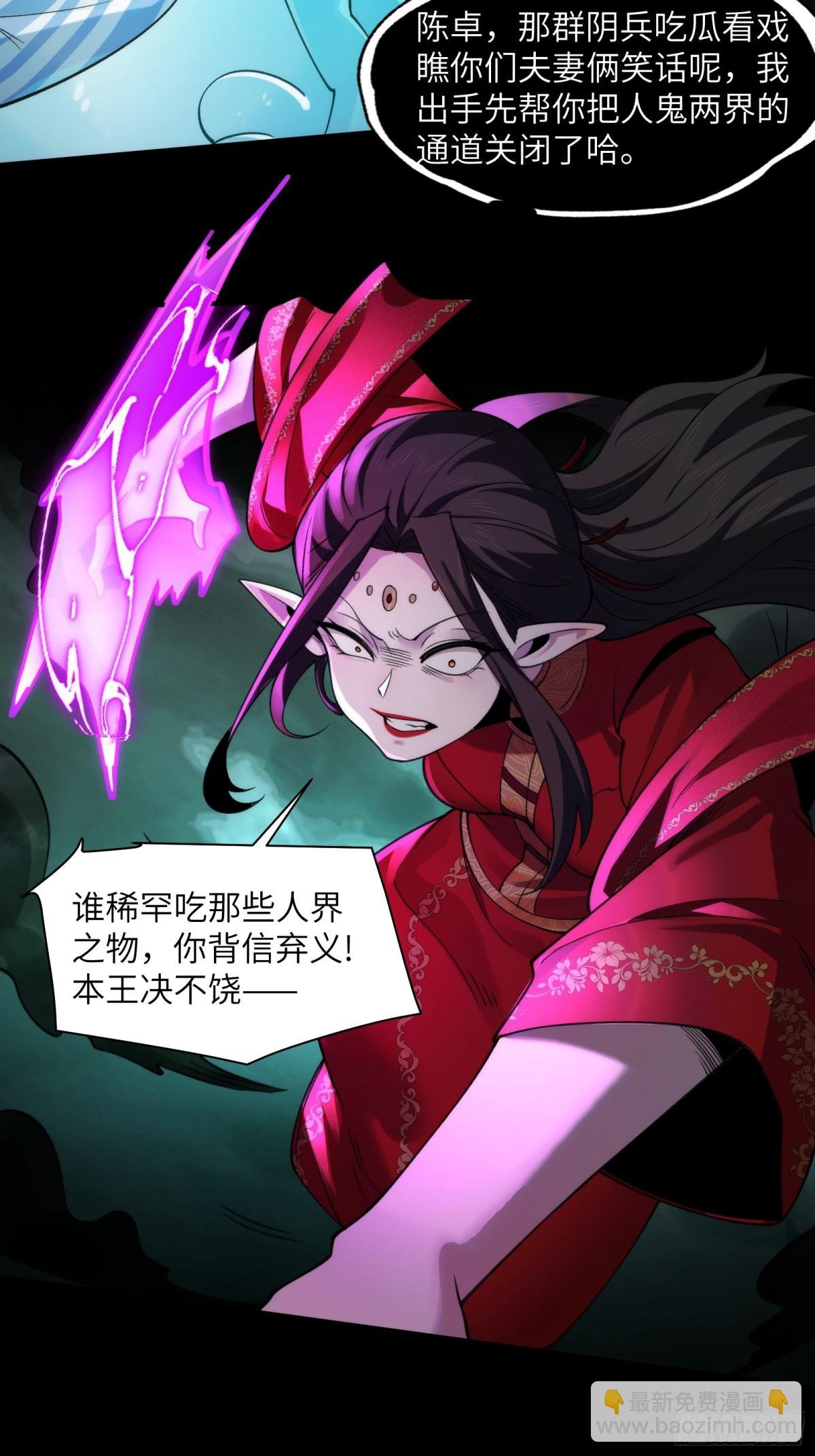 079-夫妻双双把家还