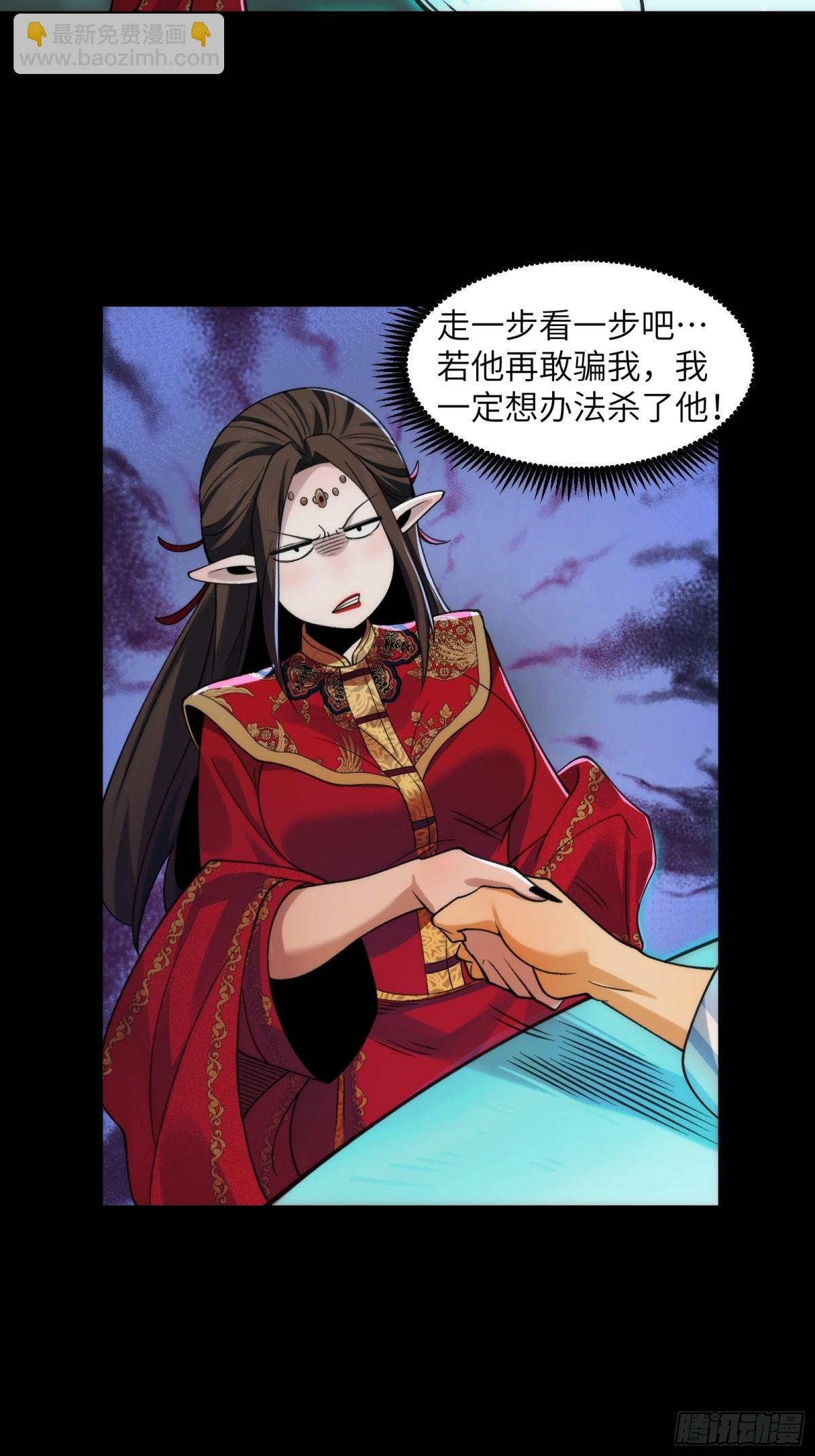 079-夫妻双双把家还