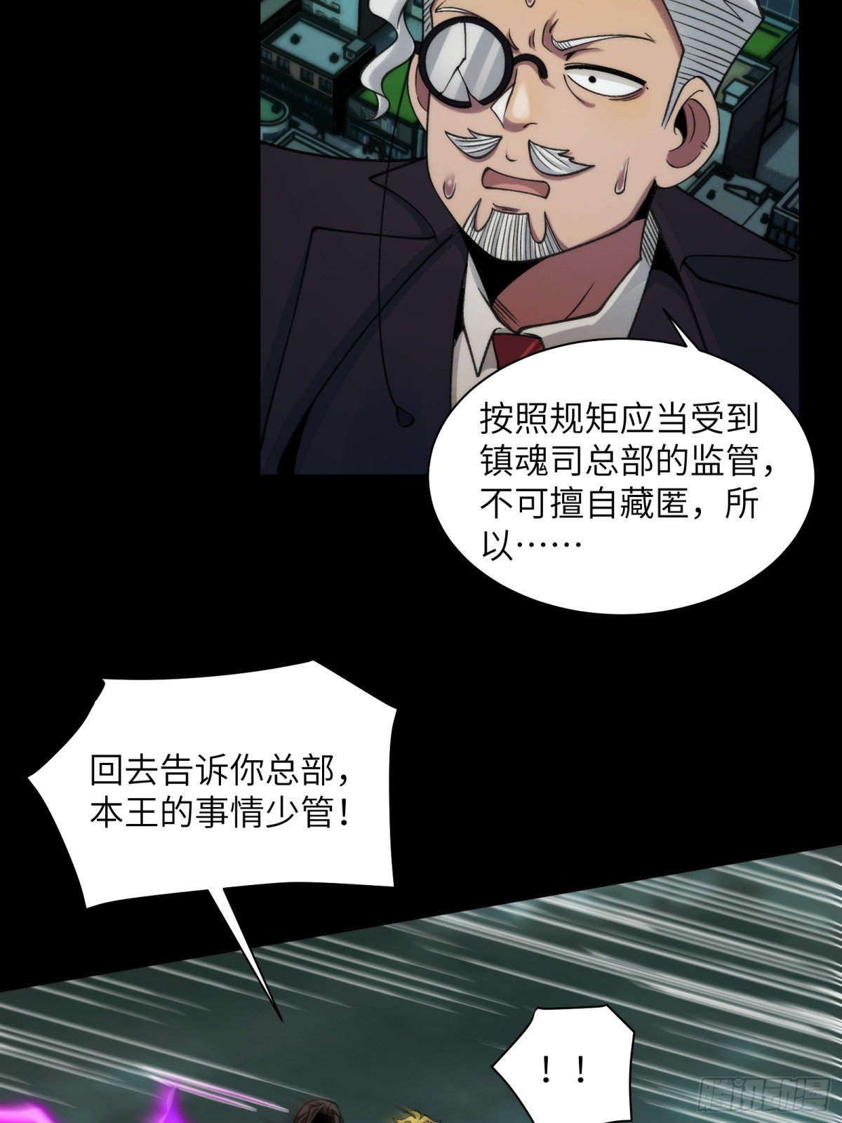 079-夫妻双双把家还